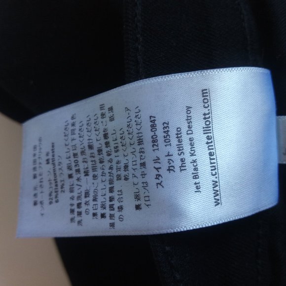 Current/Elliott The Stiletto Skinny Mid Rise Jeans Size 29 - Picture 8 of 11